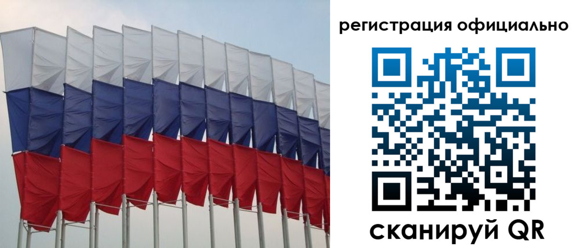 временная регистрация надежно в Людиново