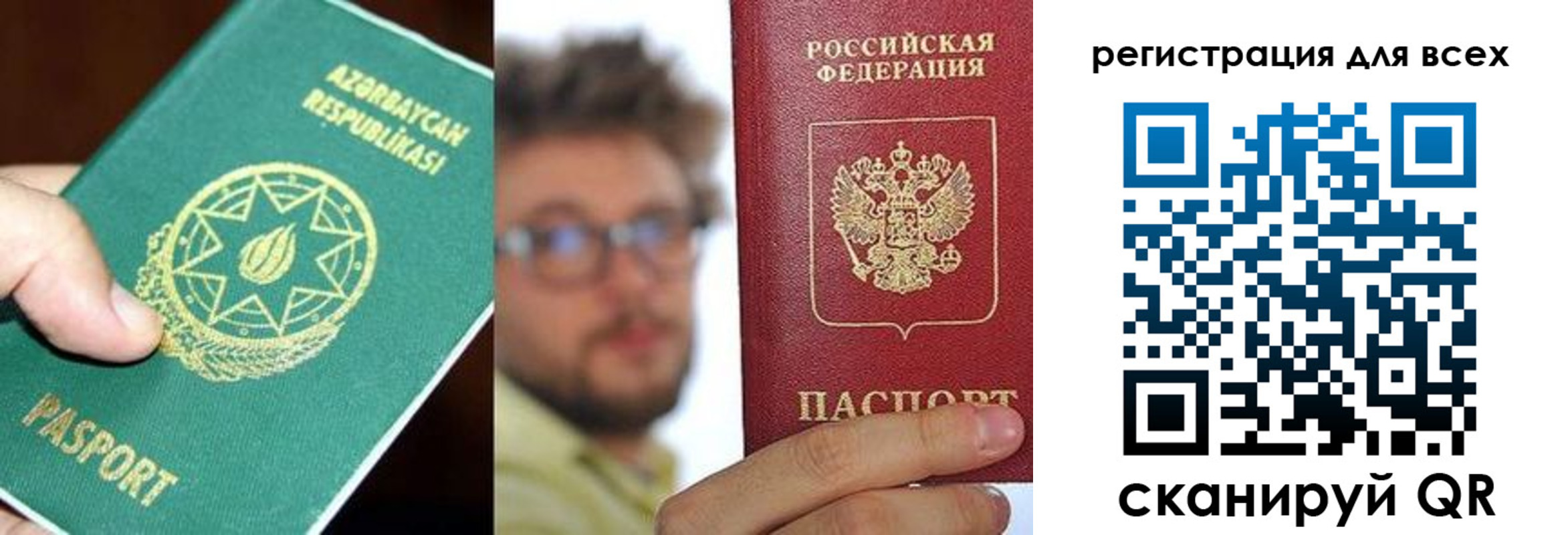 временная регистрация в квартире в Людиново