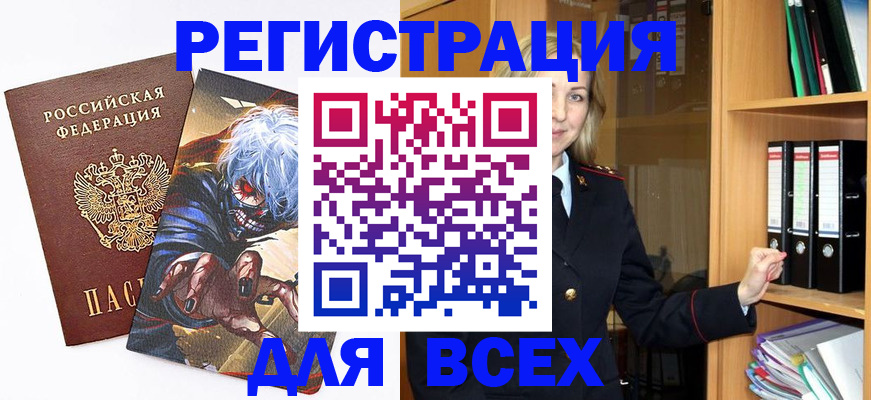пропишу в квартире в Людиново
